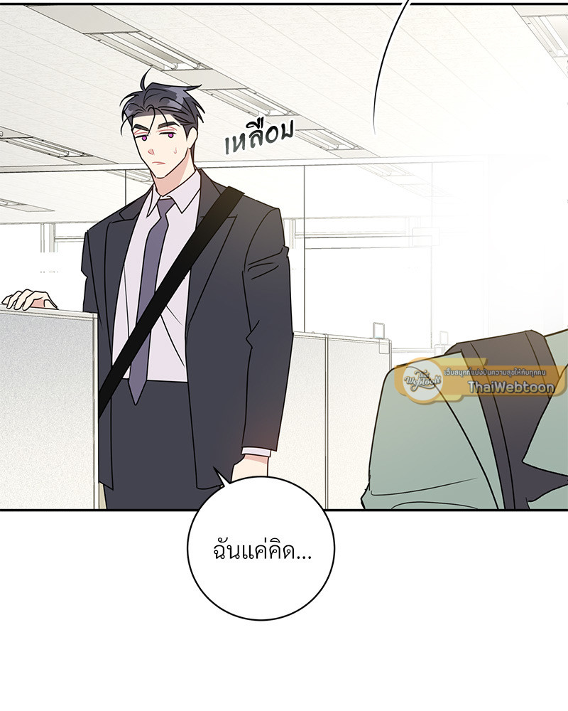 หน้า 75