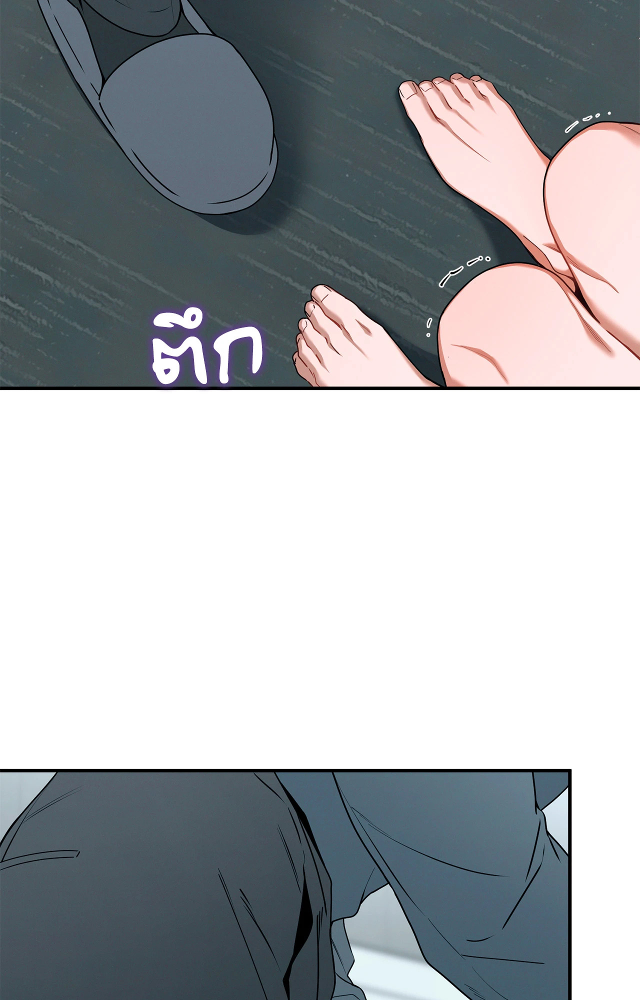 หน้า 70
