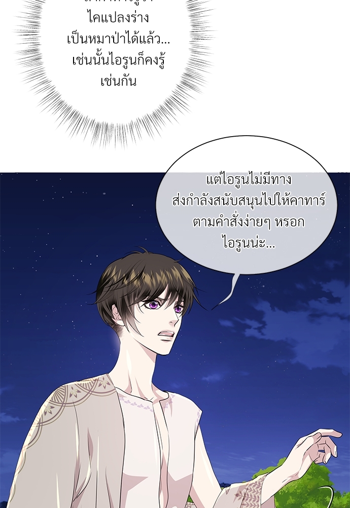 หน้า 69