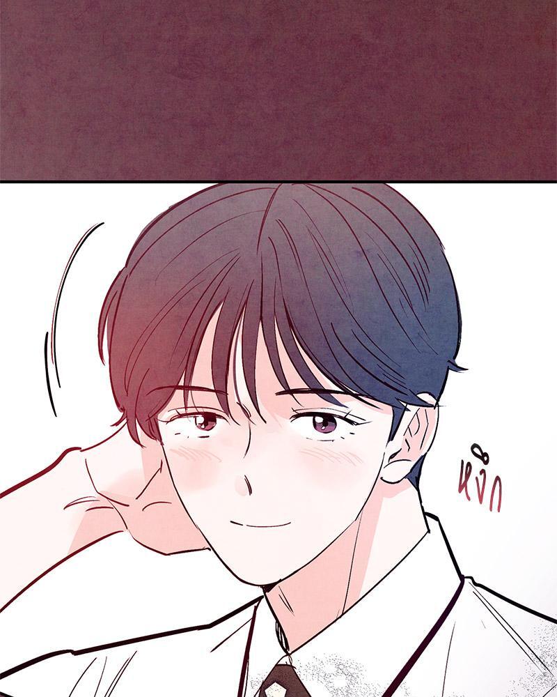 หน้า 83