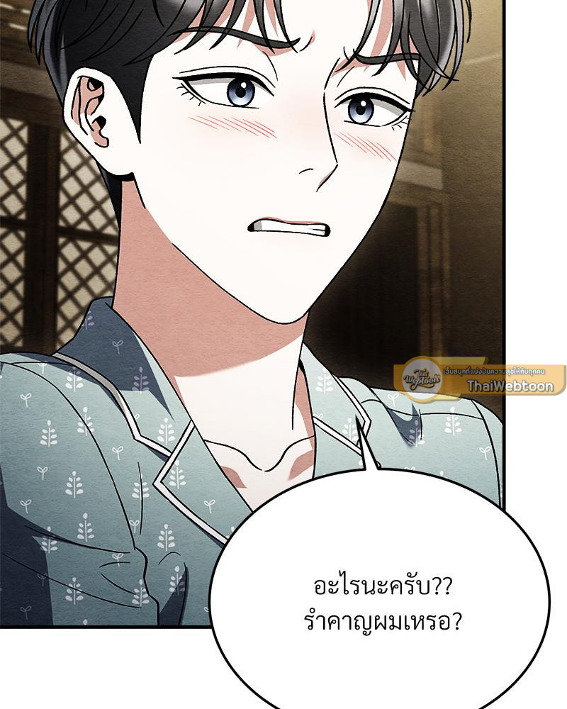 หน้า 115