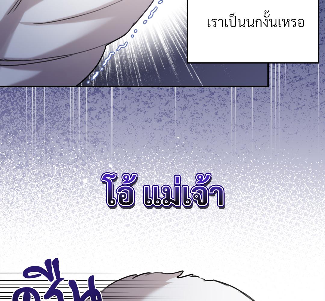 หน้า 107