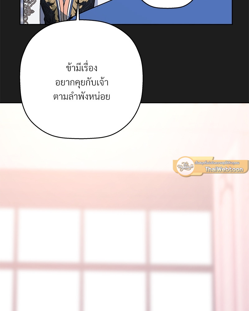หน้า 159