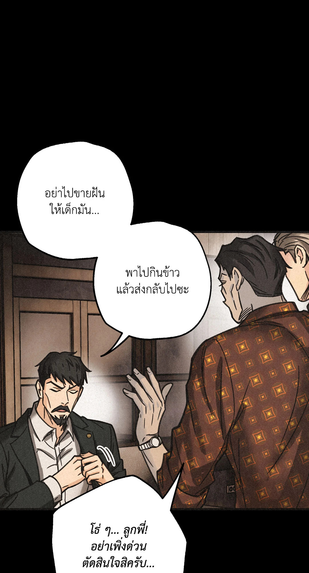 หน้า 64