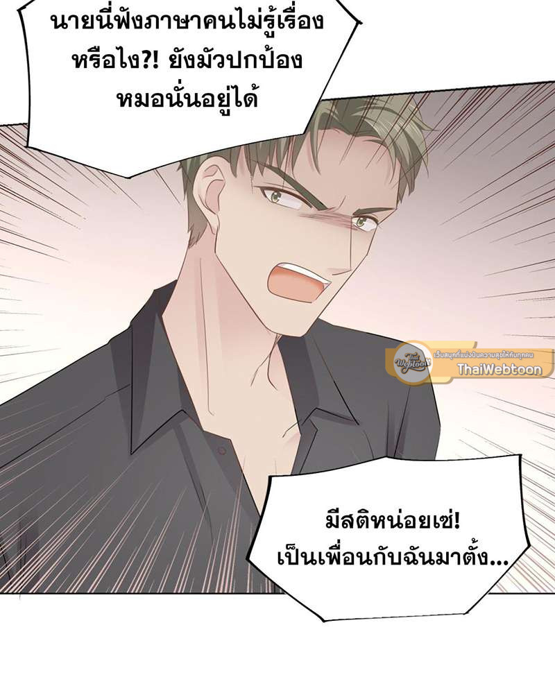 หน้า 51