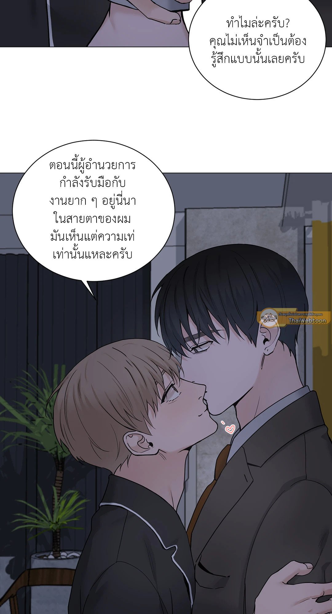 หน้า 61