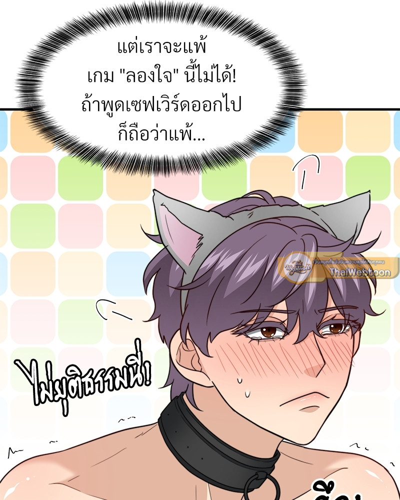 หน้า 107