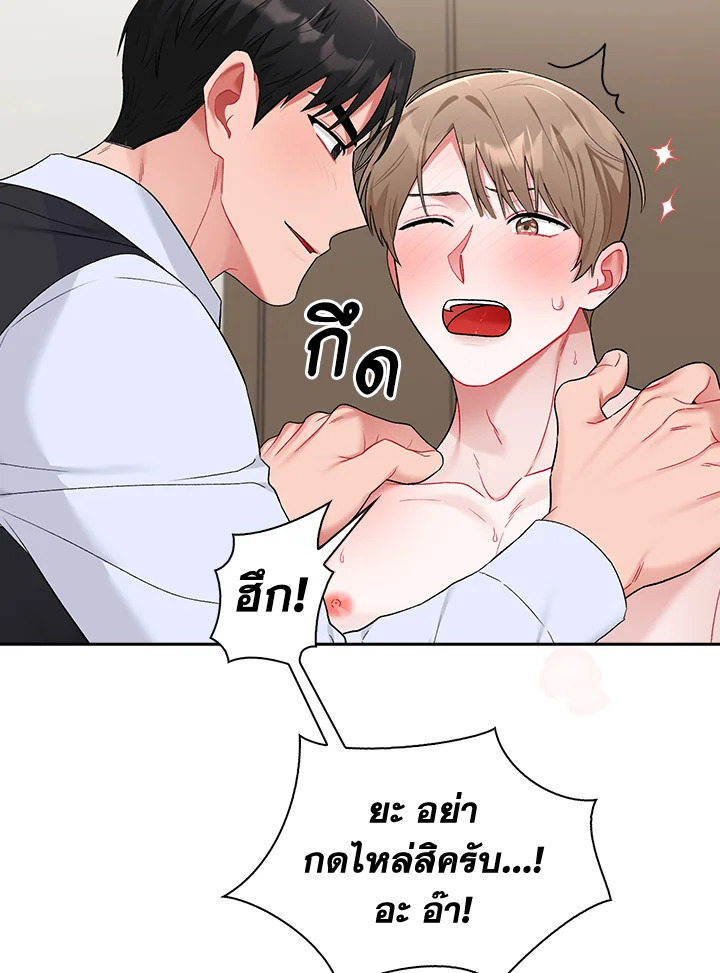 หน้า 89