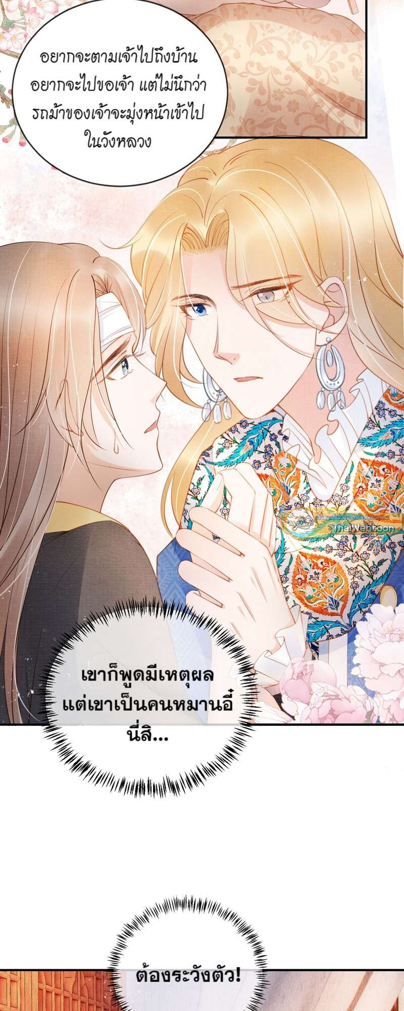 หน้า 21