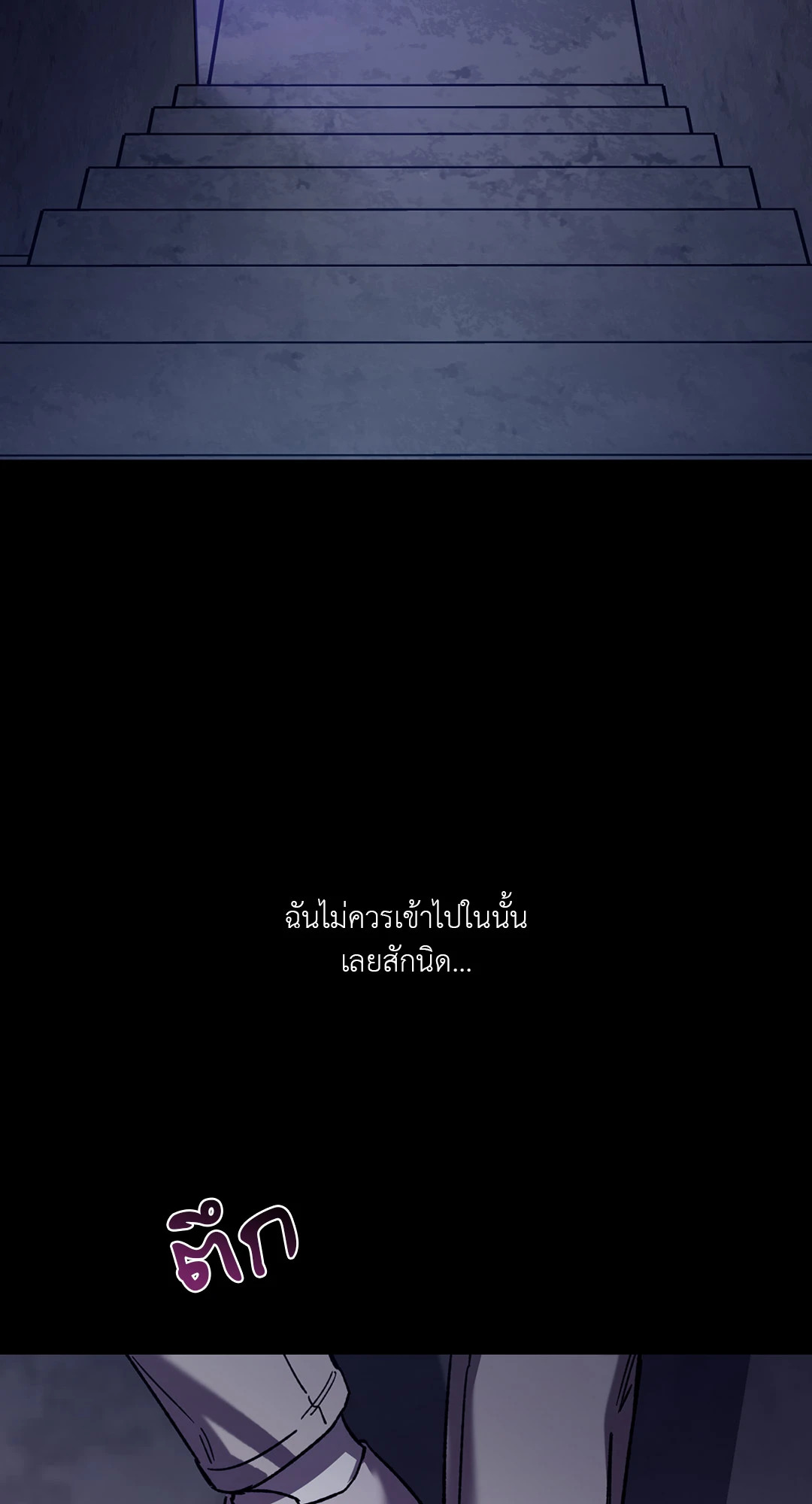 หน้า 85