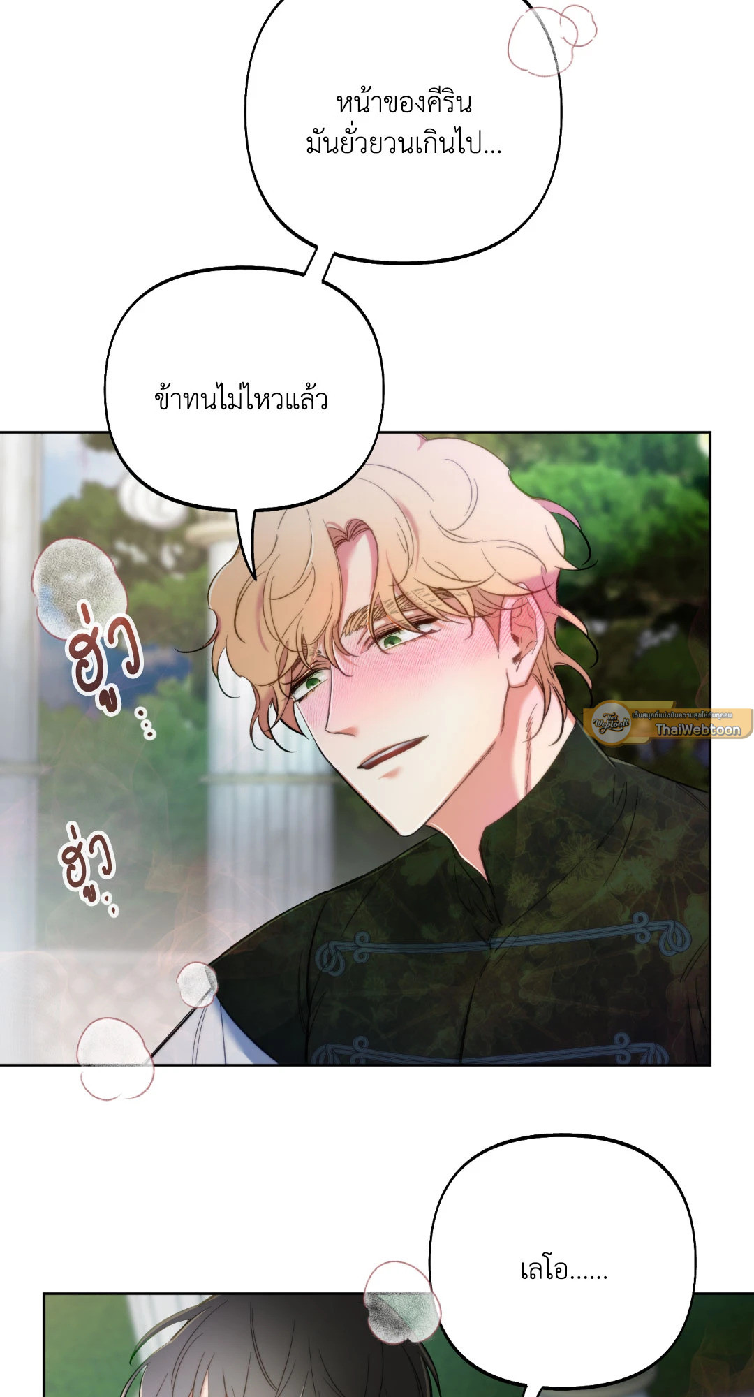 หน้า 33