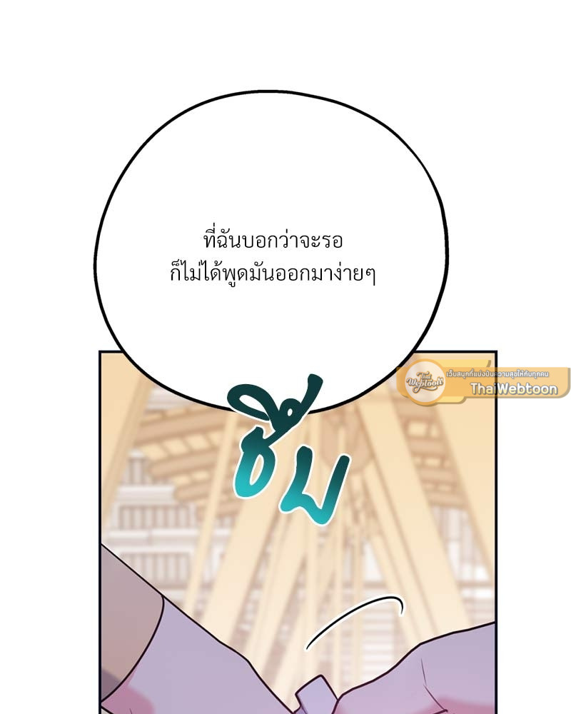 หน้า 113
