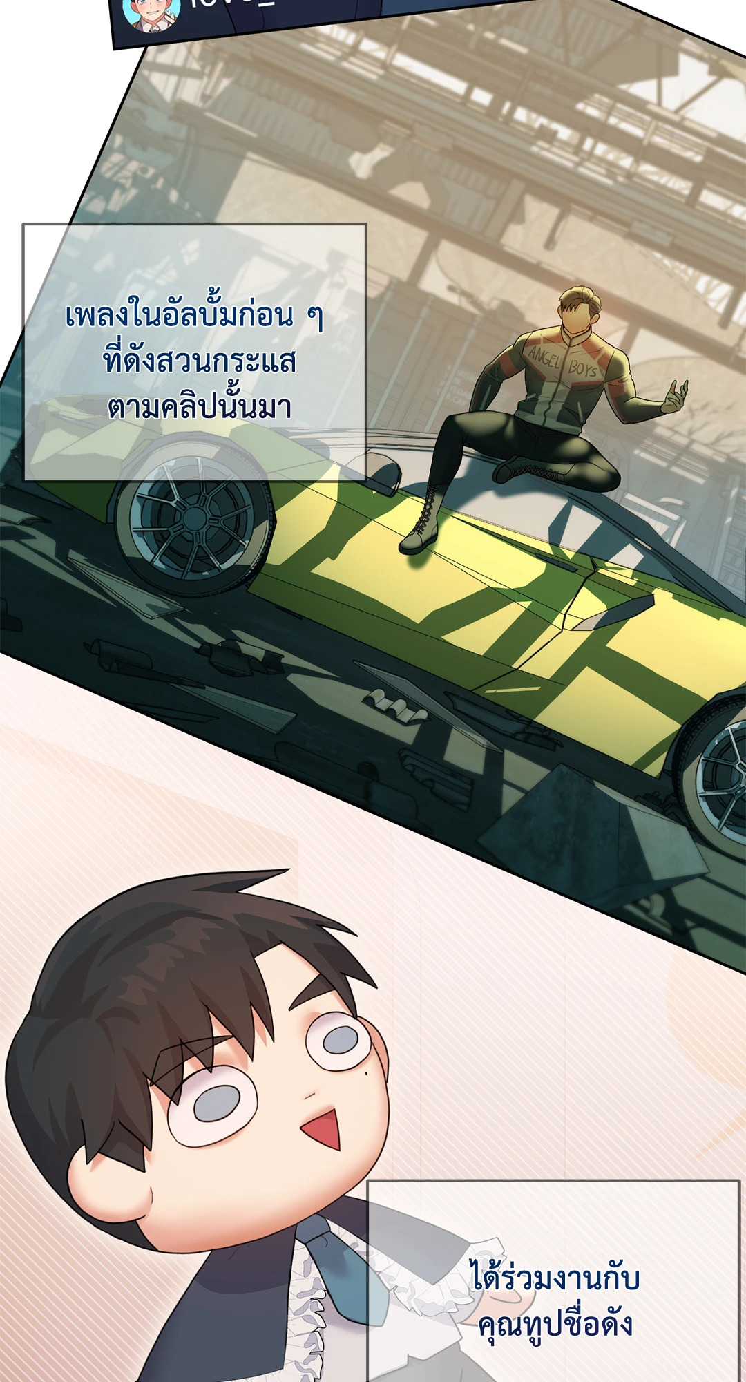 หน้า 39