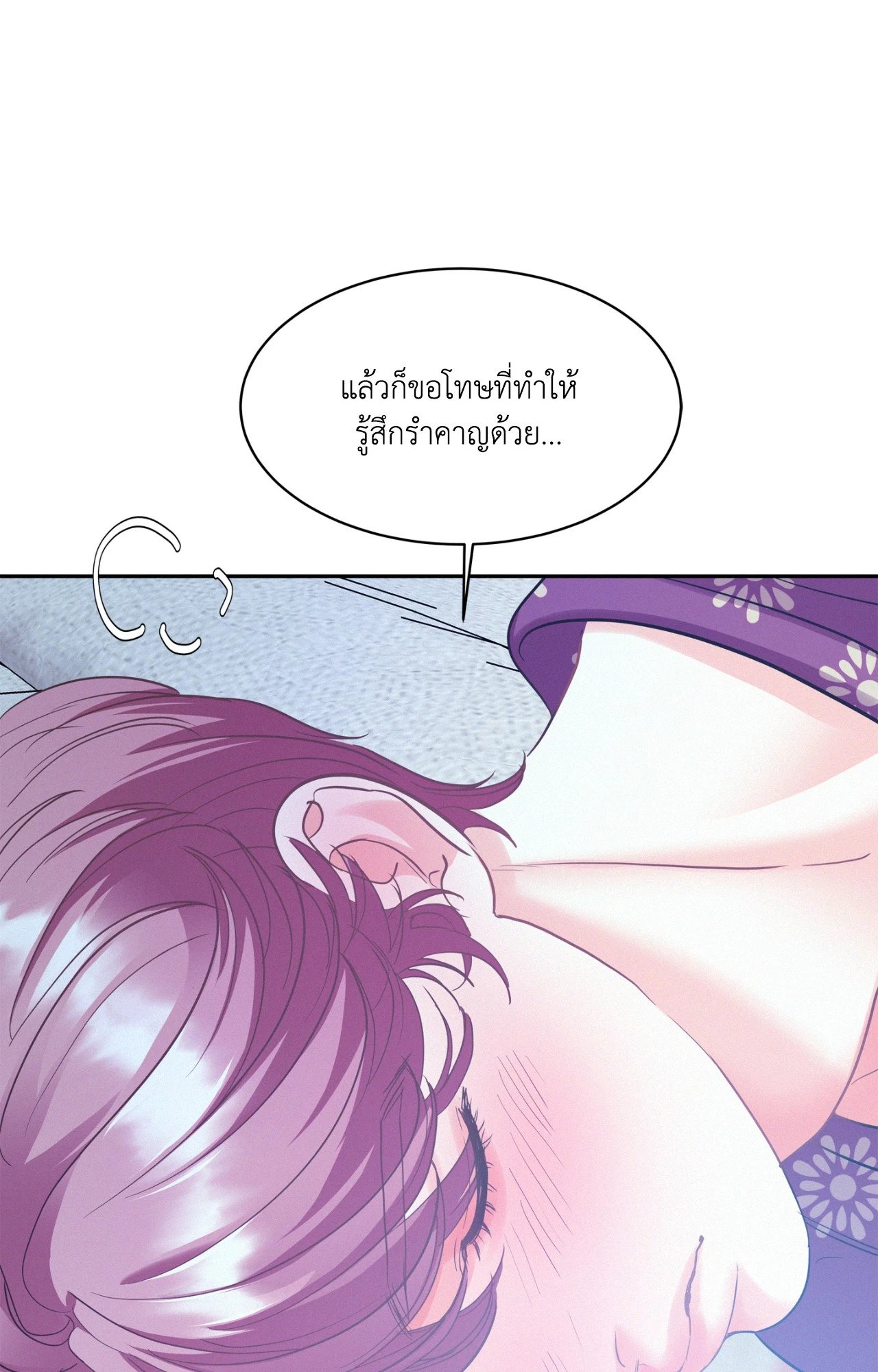 หน้า 70