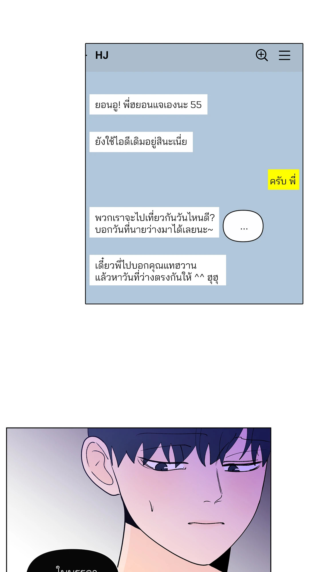 หน้า 27