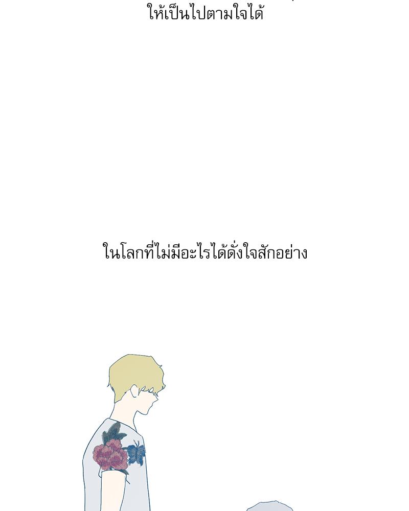 หน้า 137