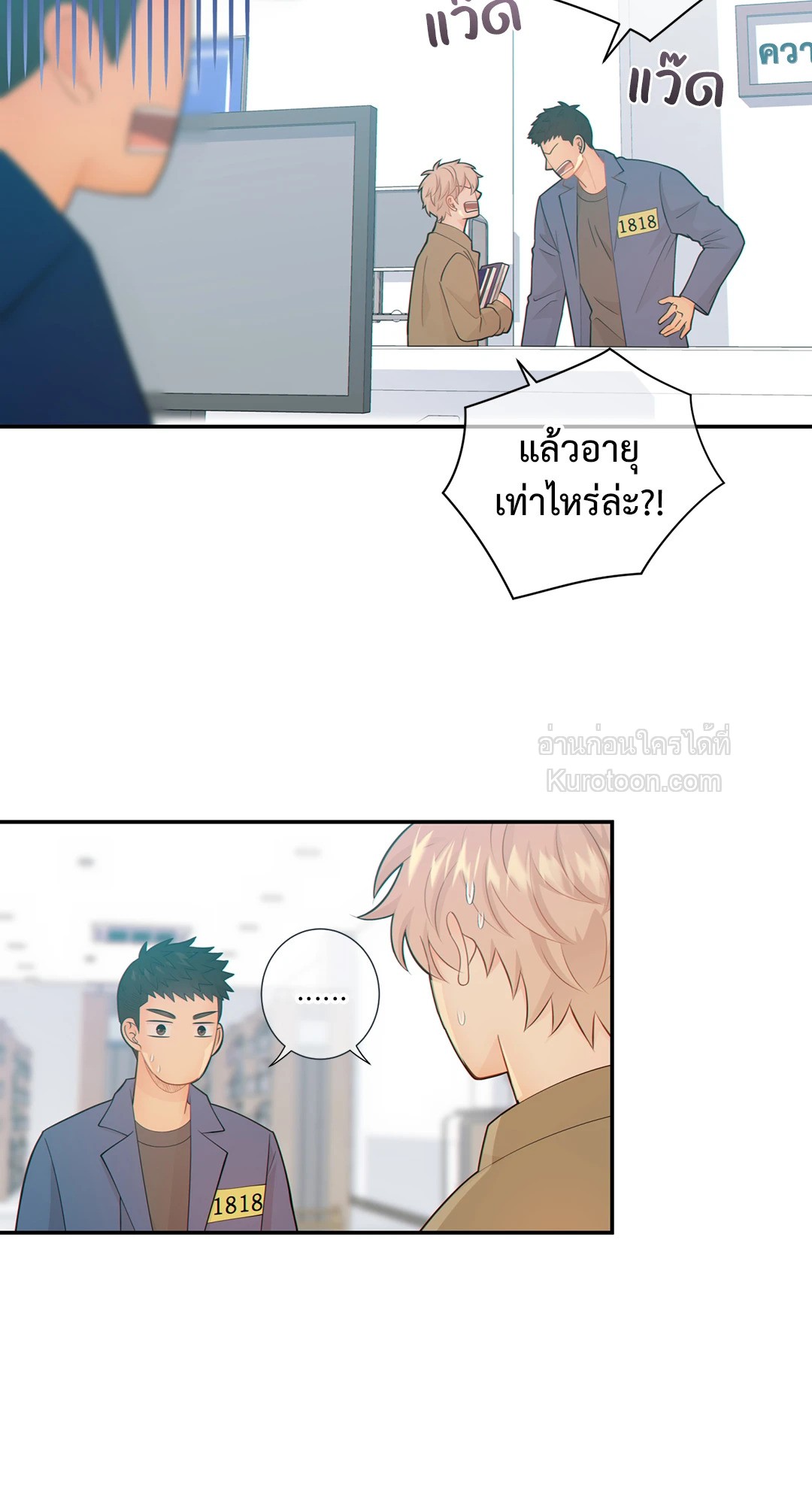 หน้า 36