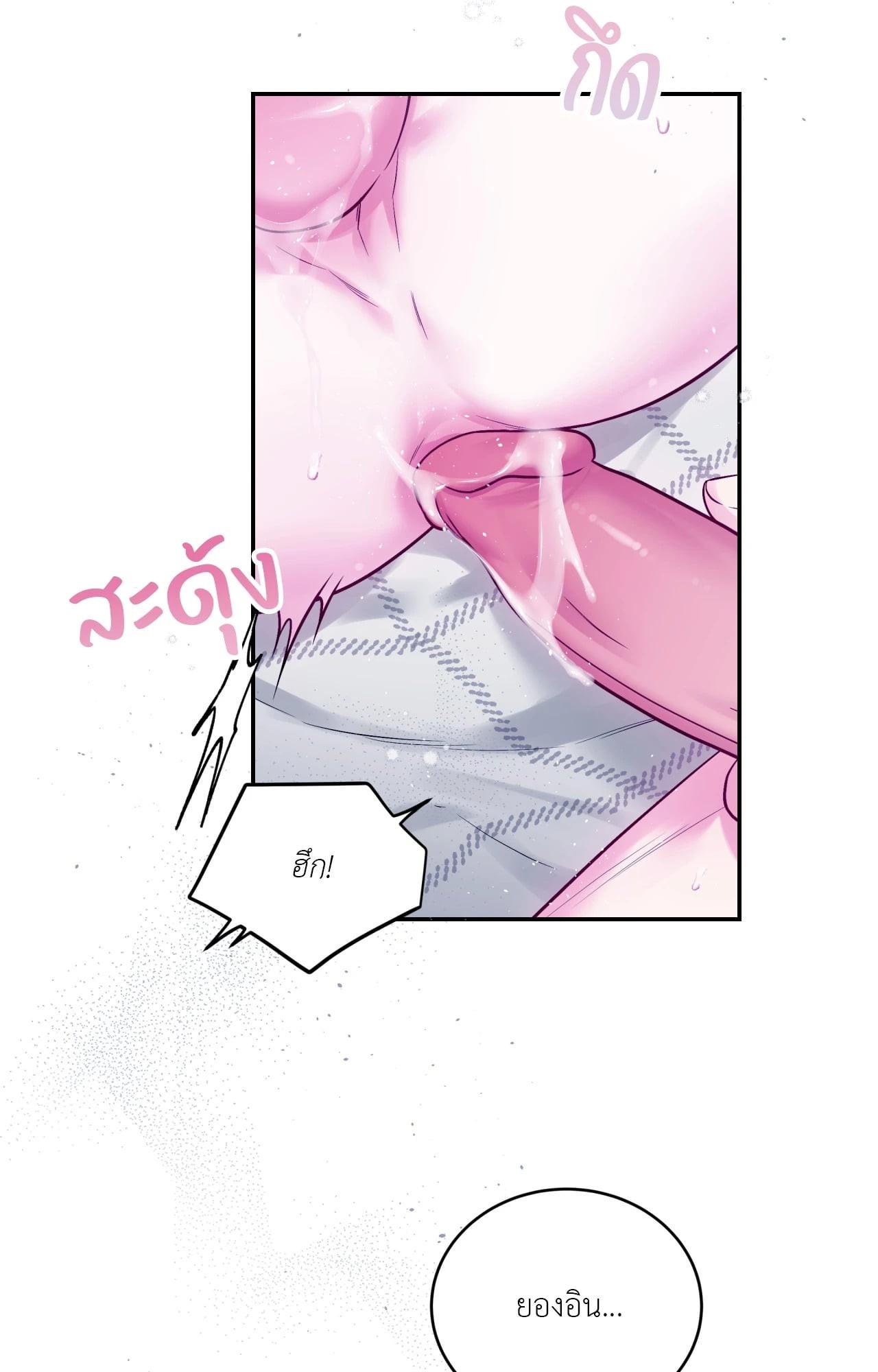 หน้า 62