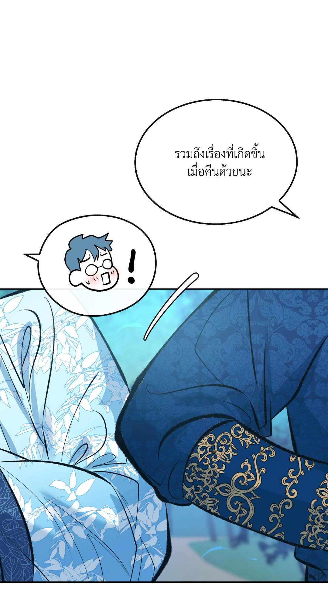 หน้า 62