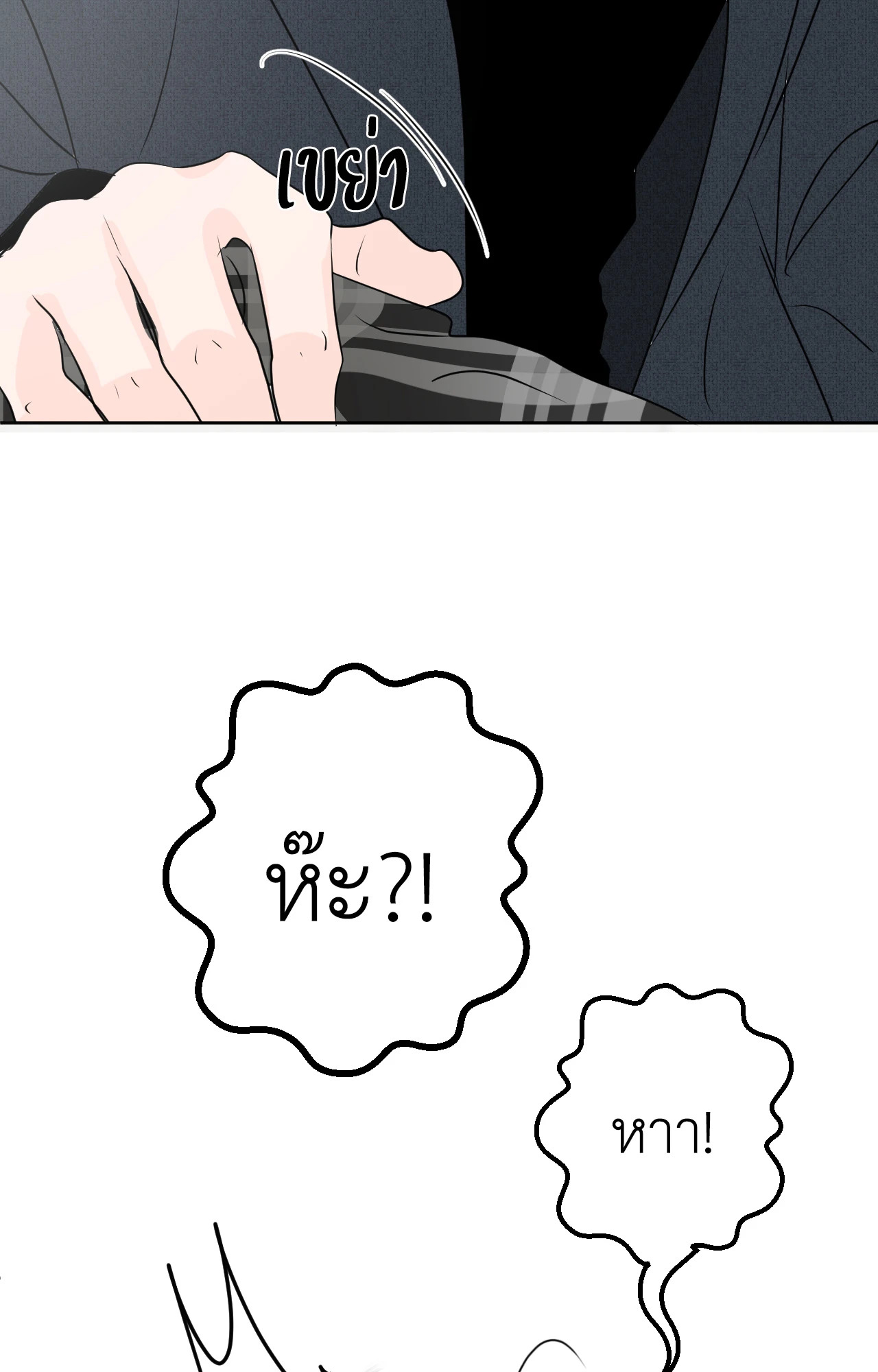 หน้า 80