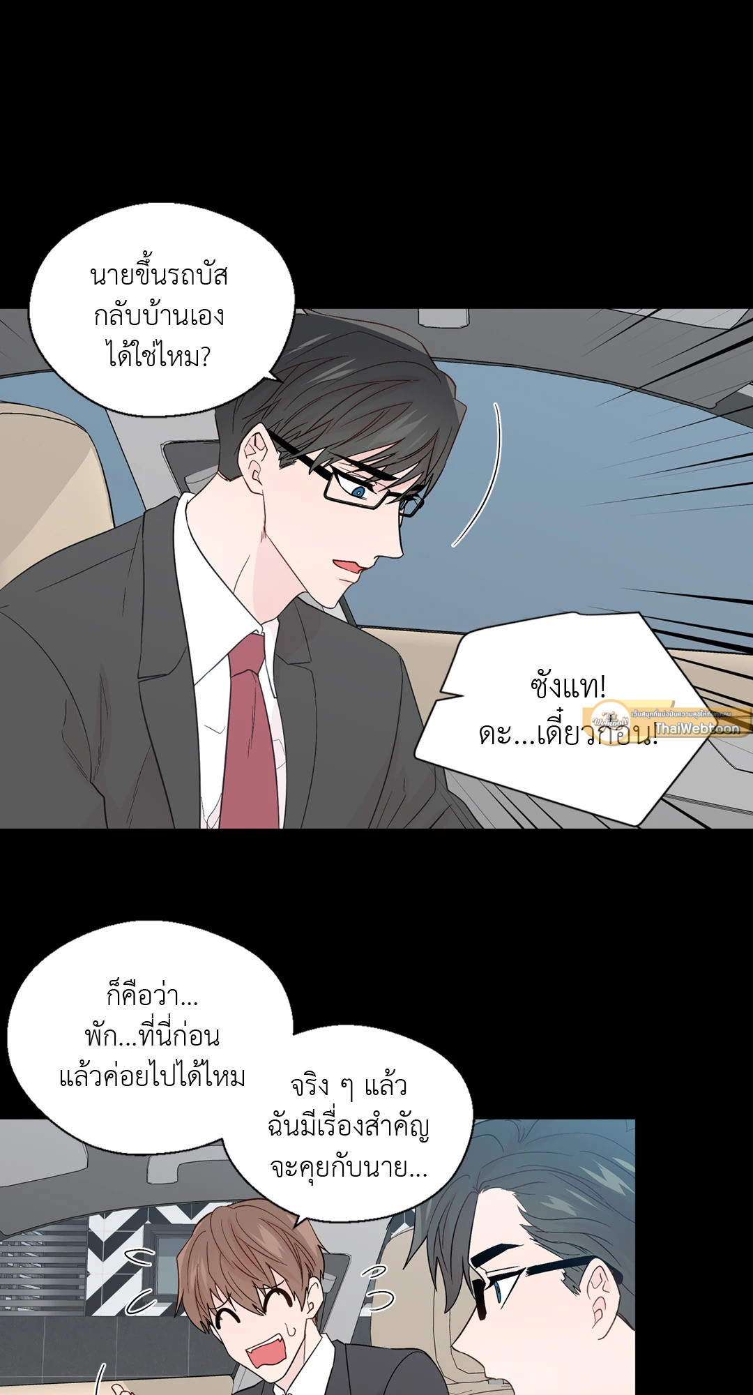 หน้า 43
