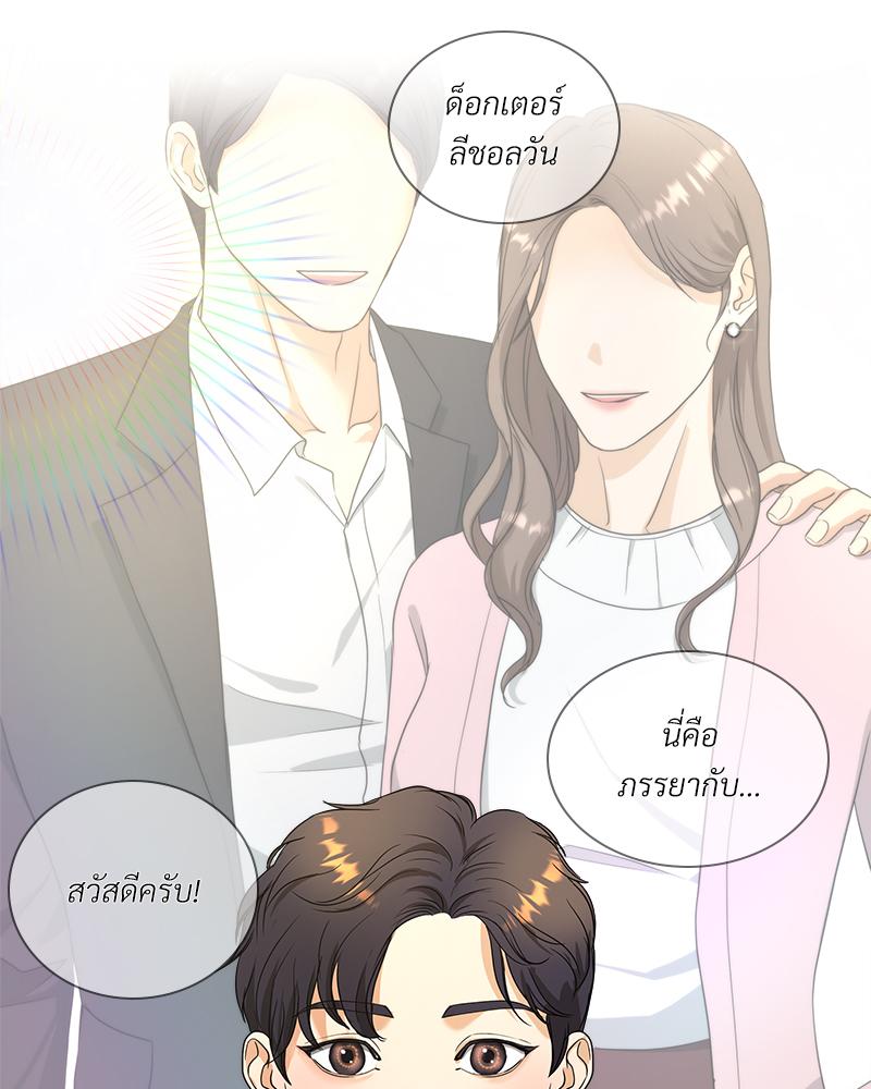 หน้า 69