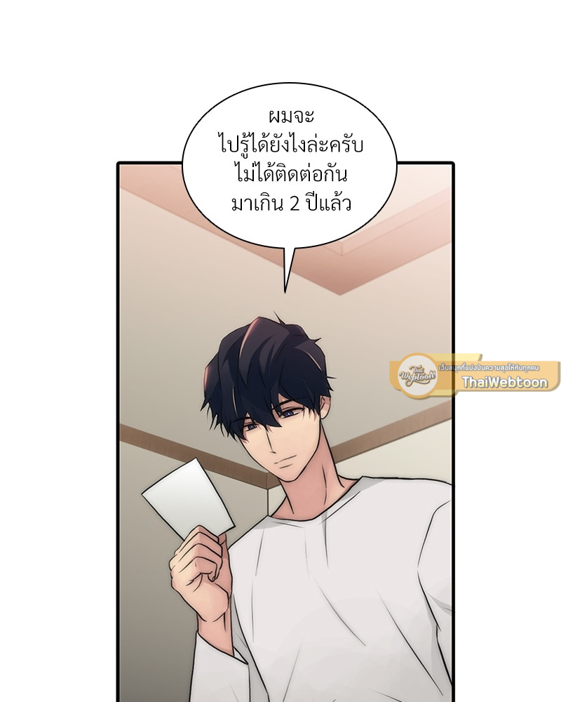 หน้า 61