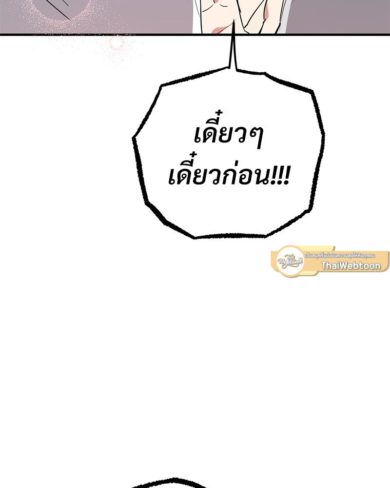 หน้า 125