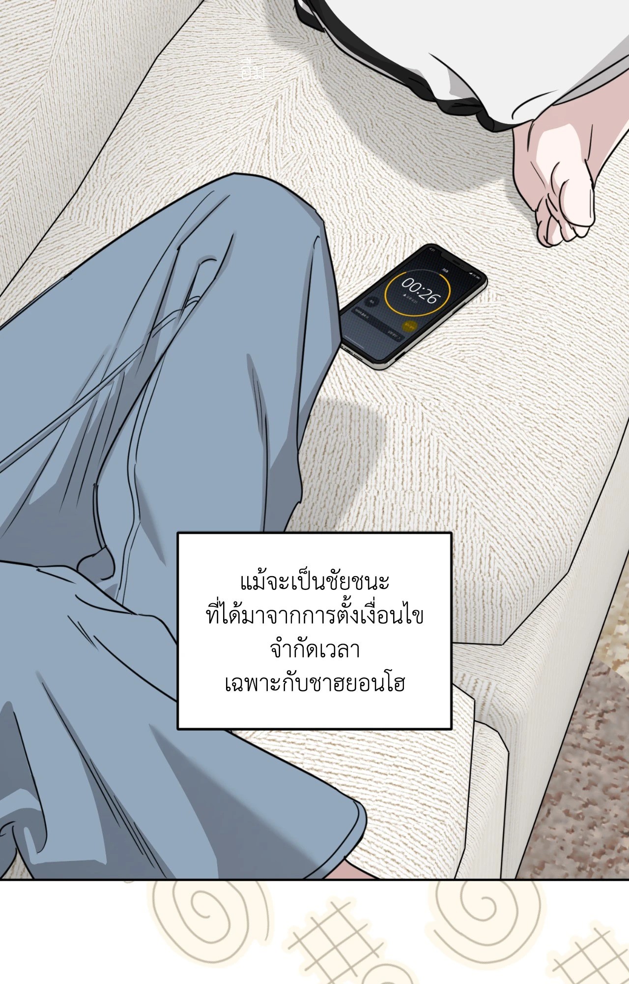 หน้า 55