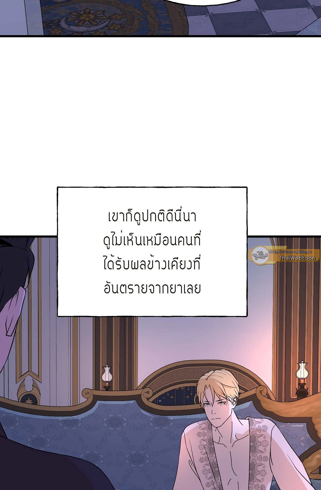 หน้า 54
