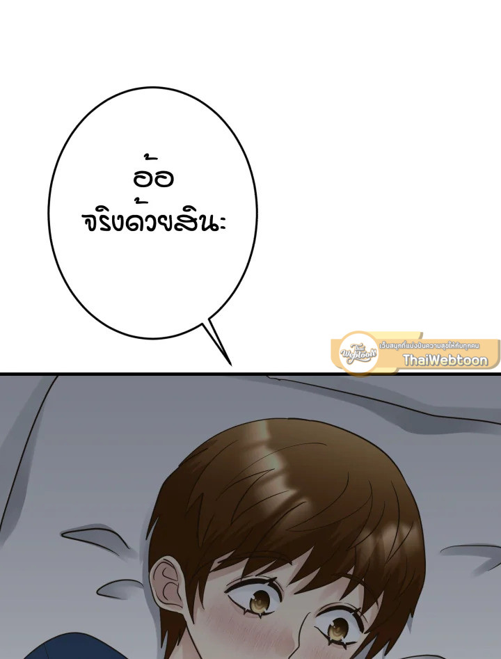 หน้า 98