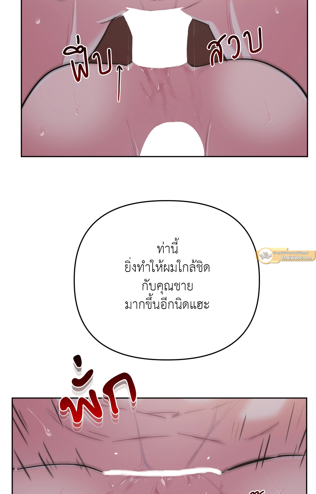 หน้า 67