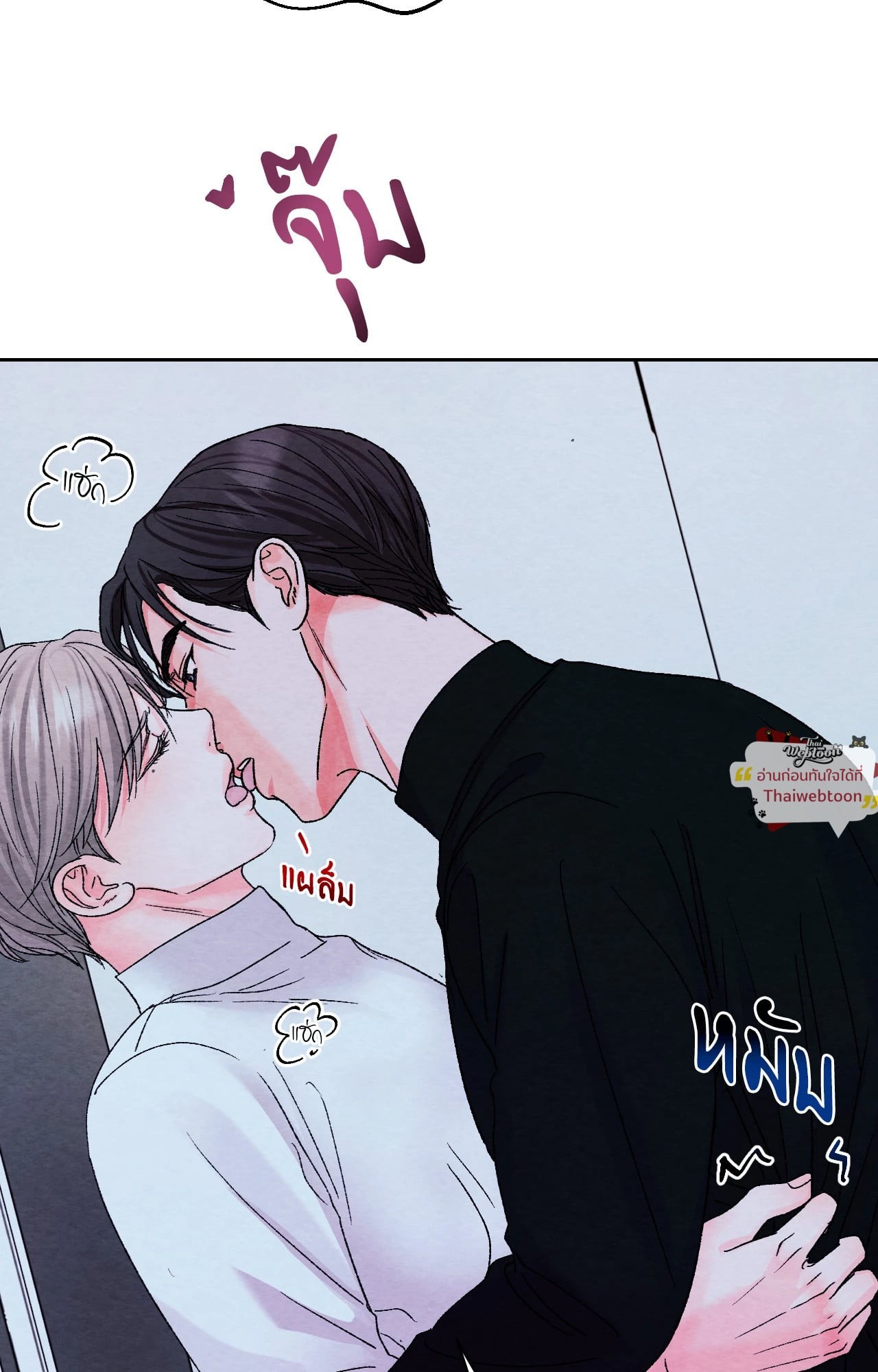 หน้า 77