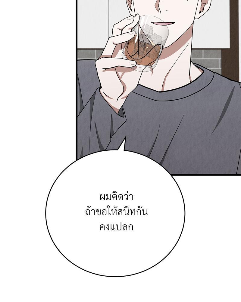 หน้า 80