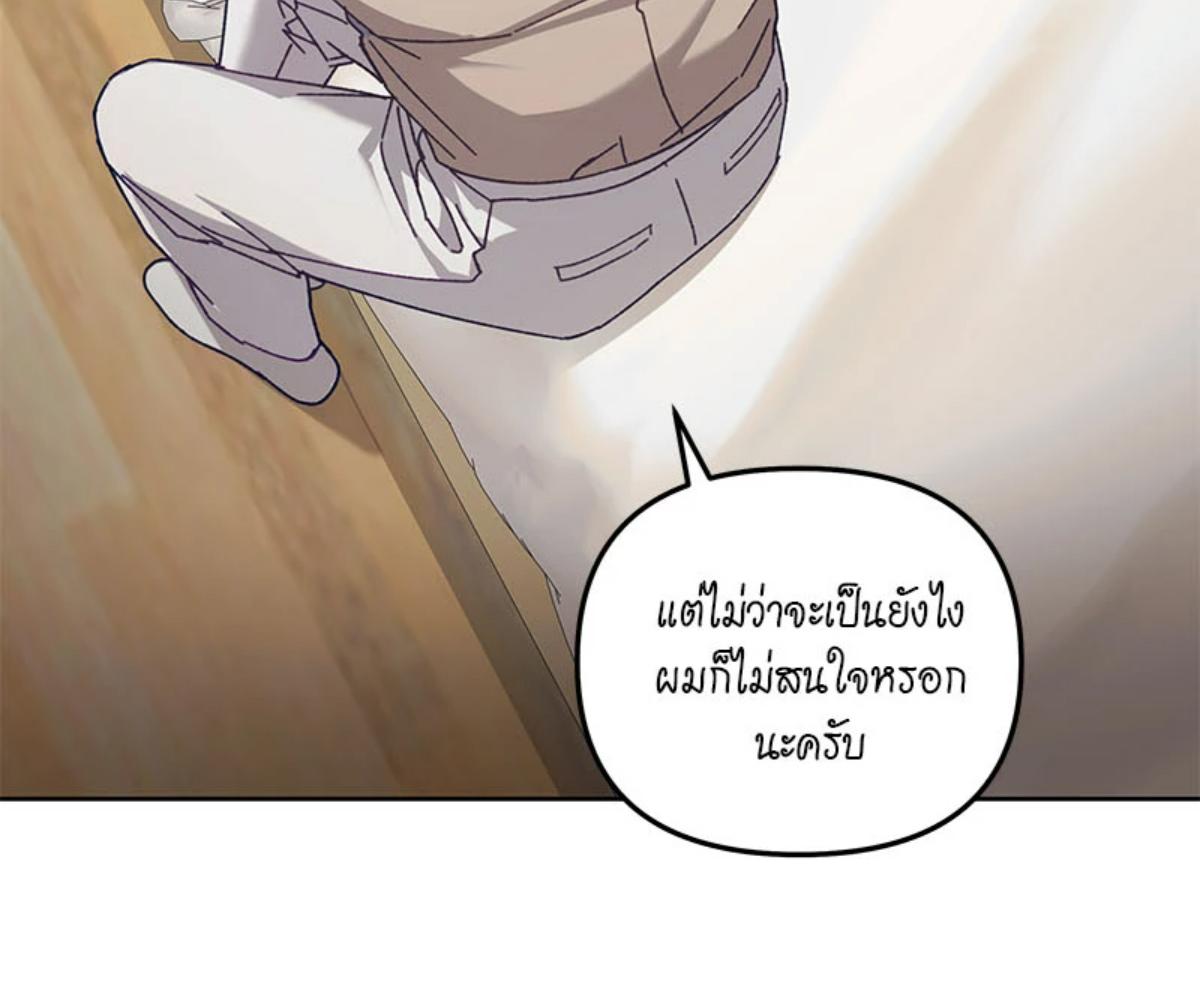 หน้า 180
