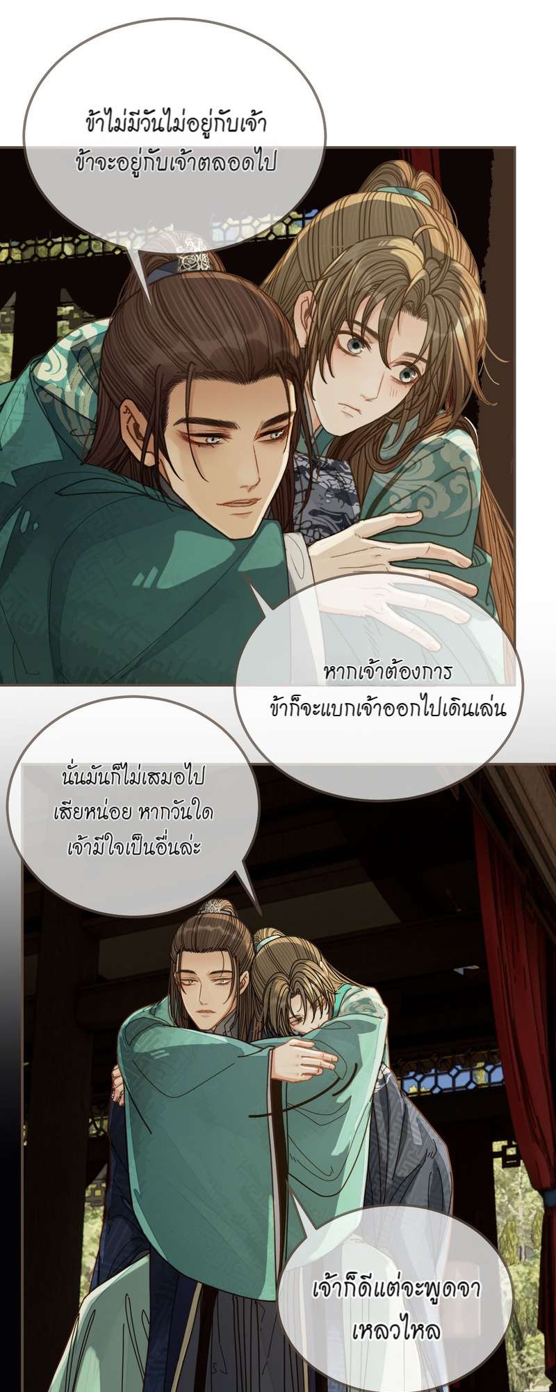 หน้า 25