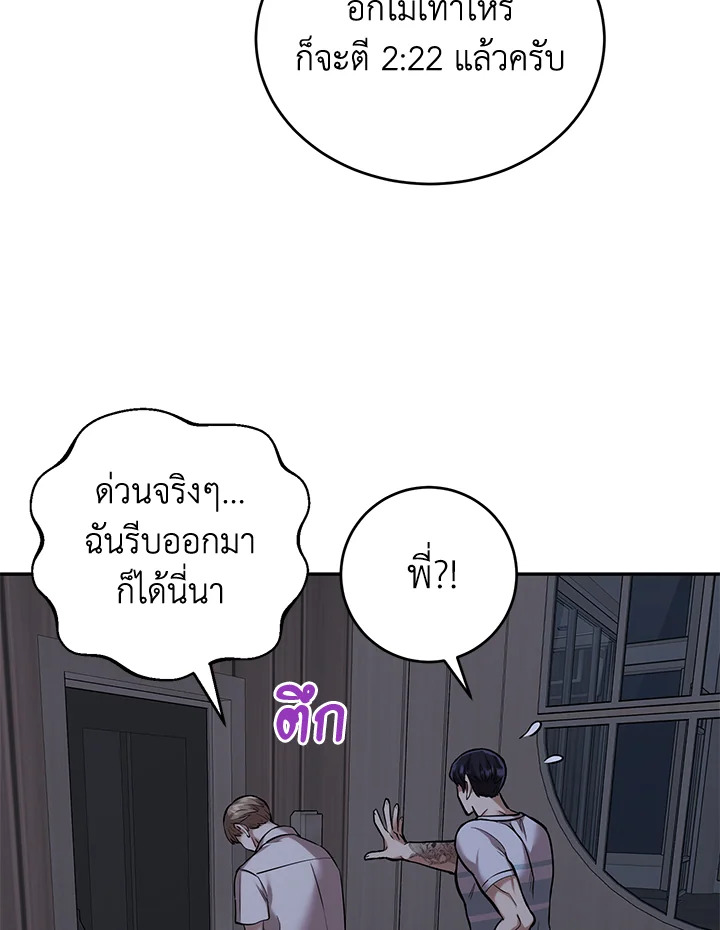 หน้า 77