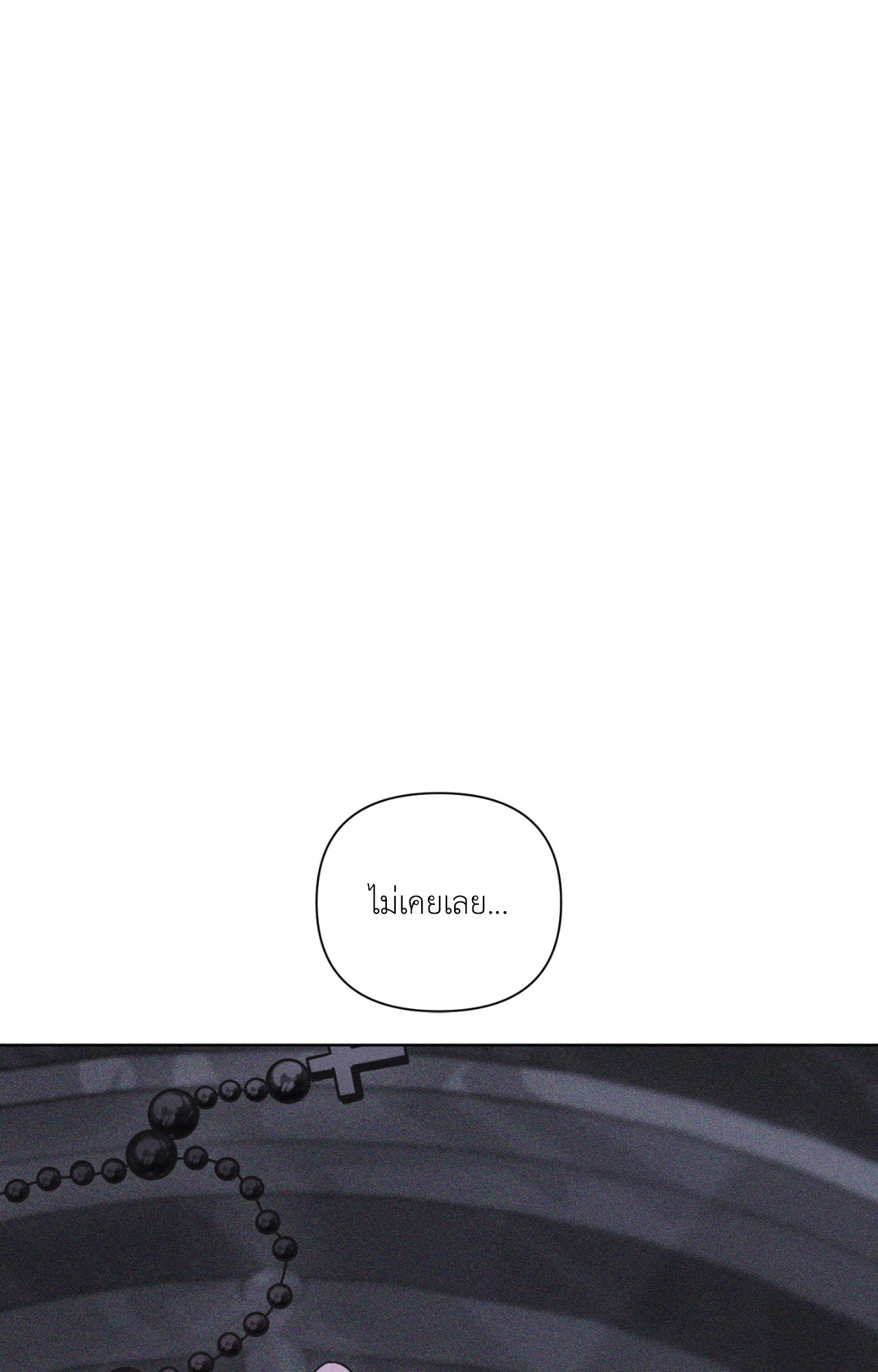 หน้า 101