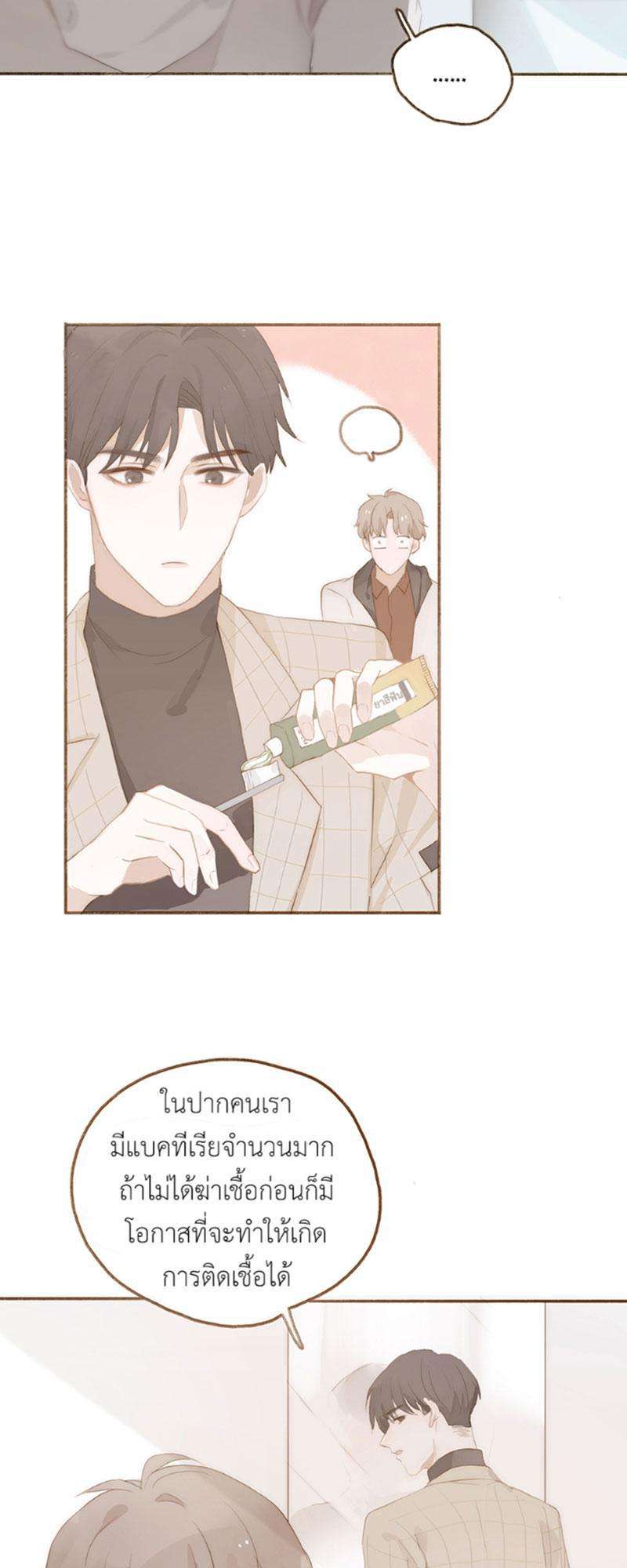 หน้า 26