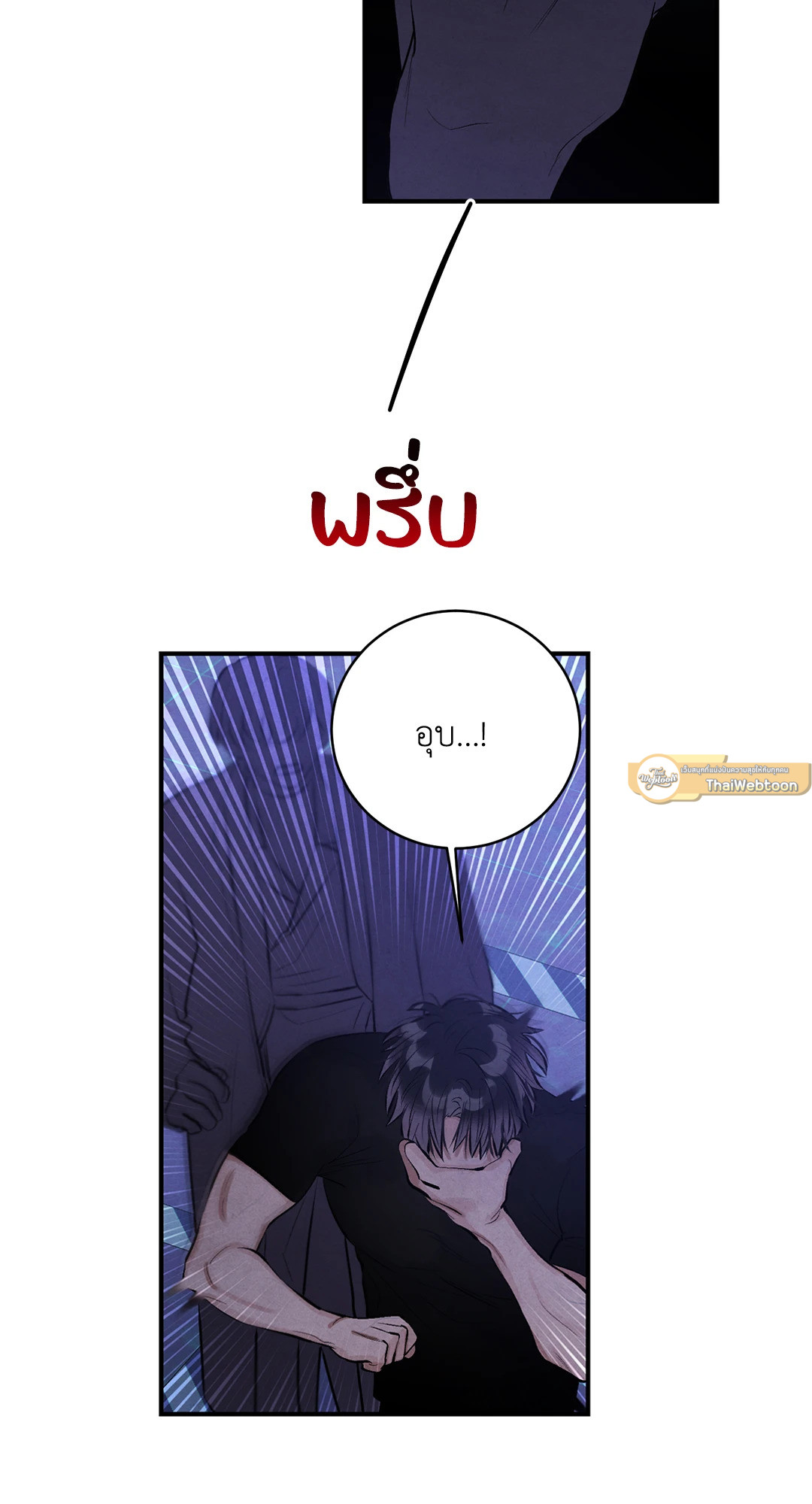 หน้า 67