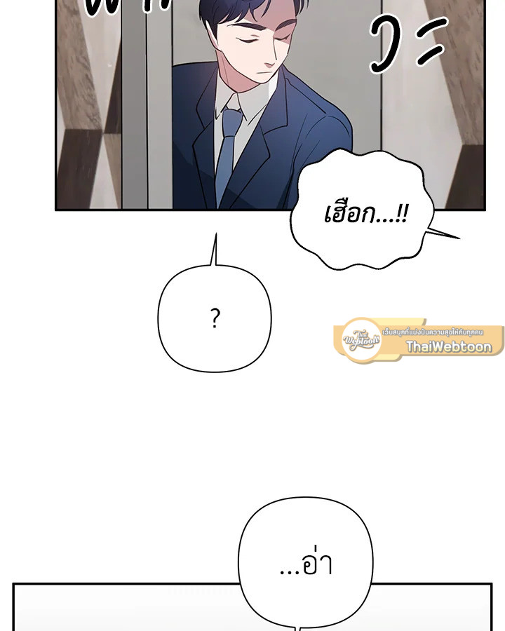หน้า 76