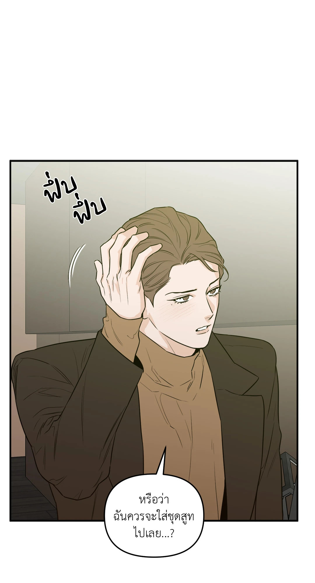 หน้า 63