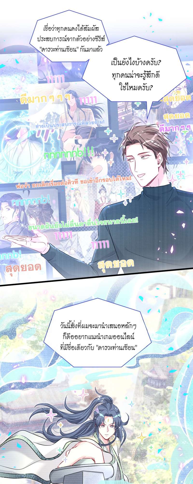 หน้า 30