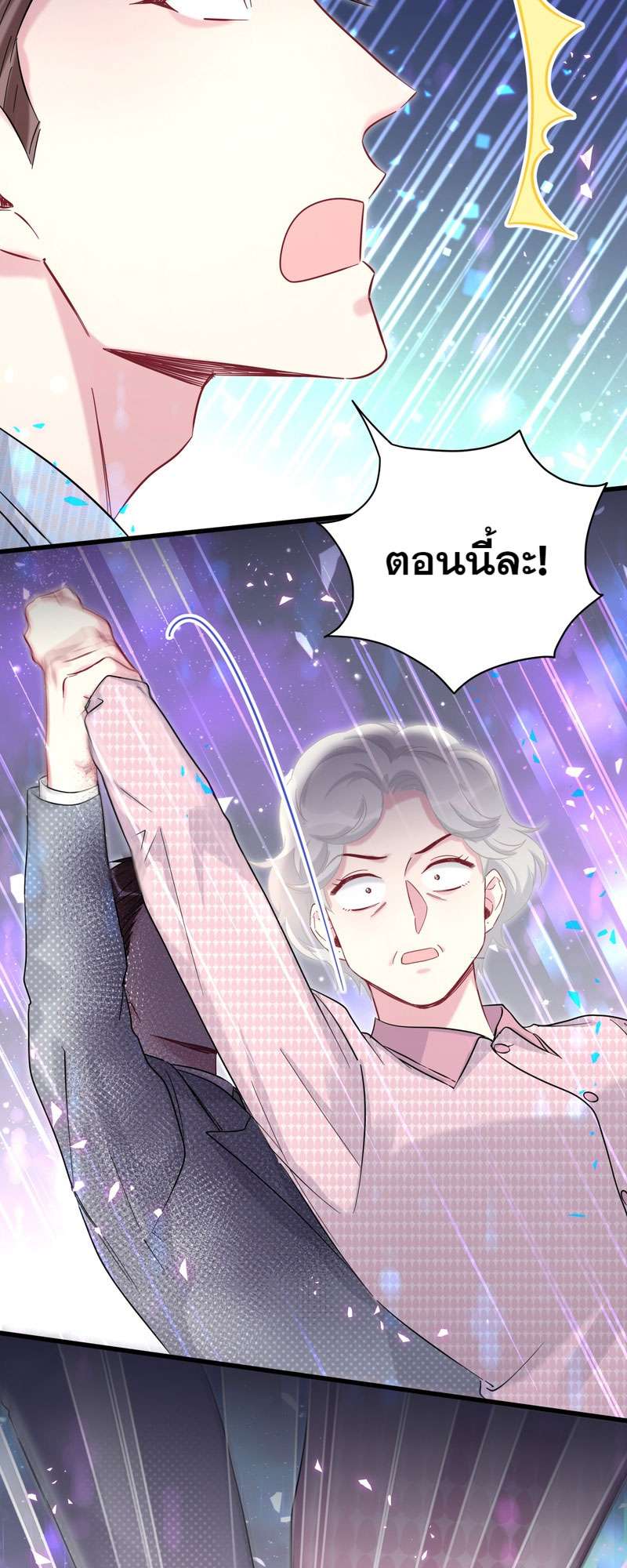 หน้า 27