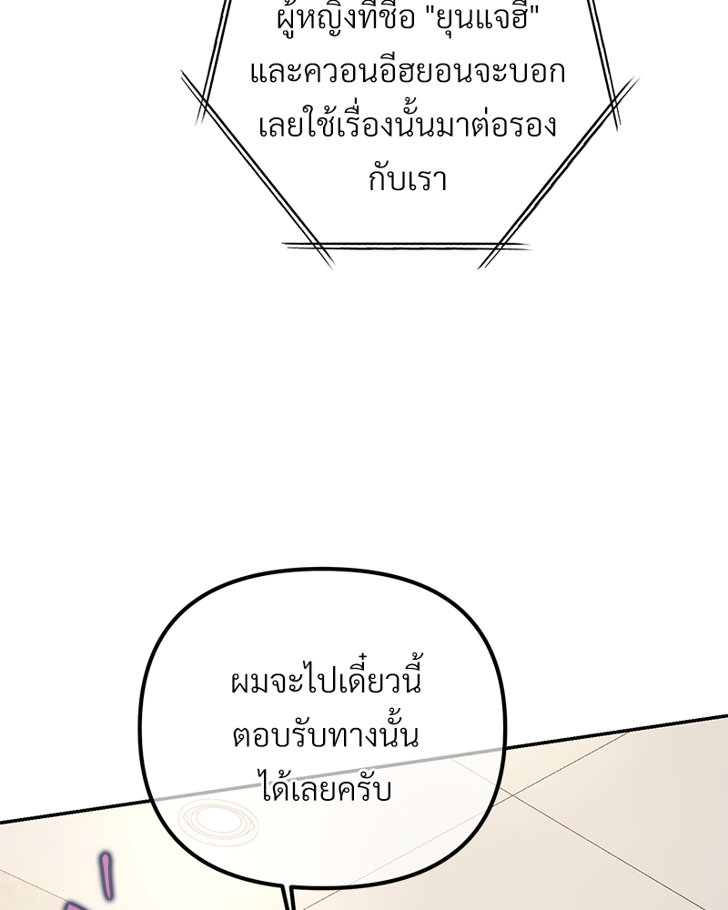หน้า 114
