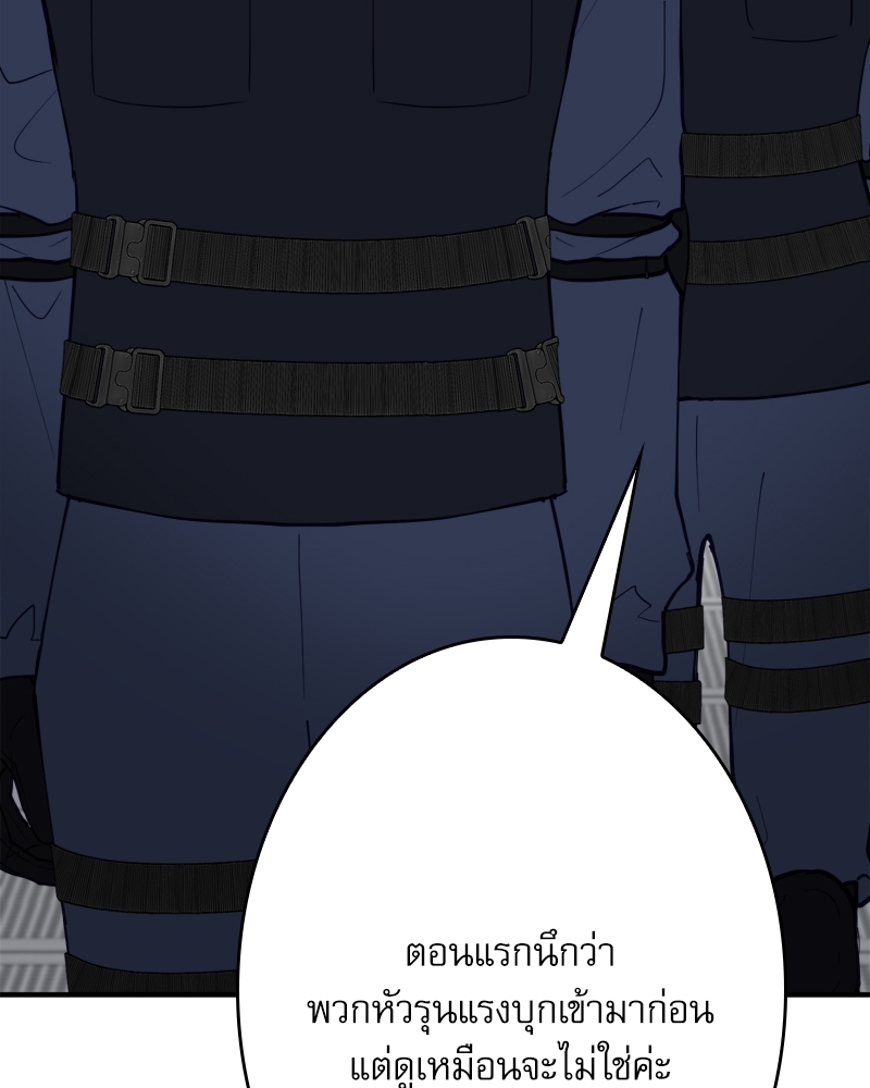 หน้า 119