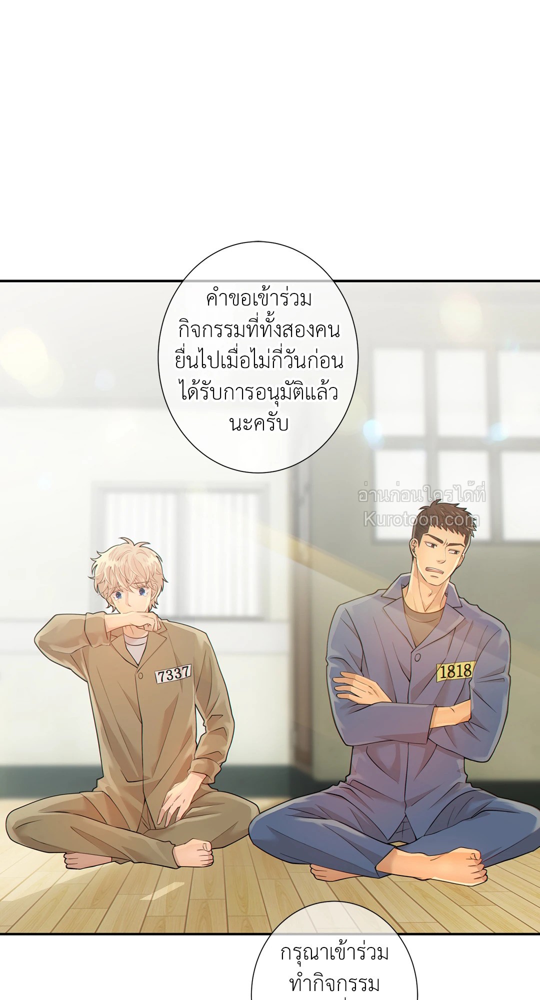 หน้า 18