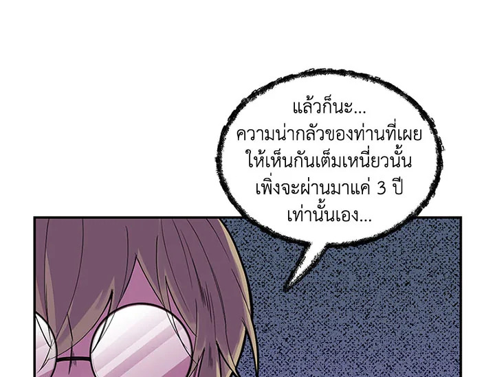 หน้า 82