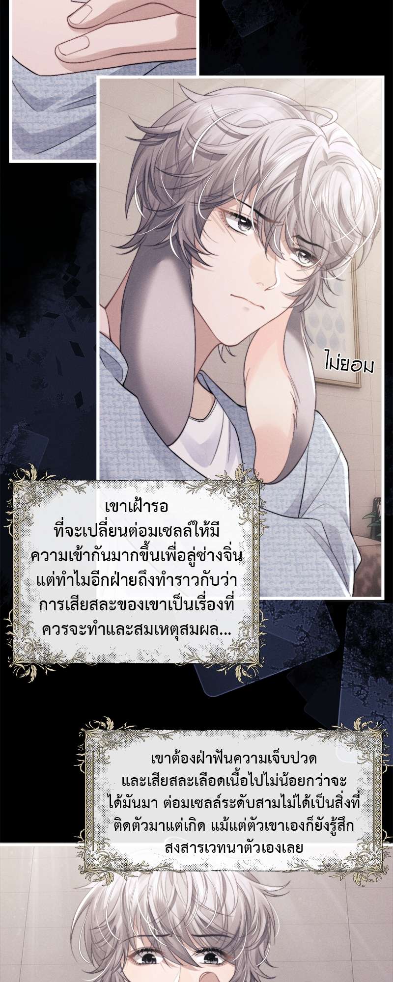 หน้า 3