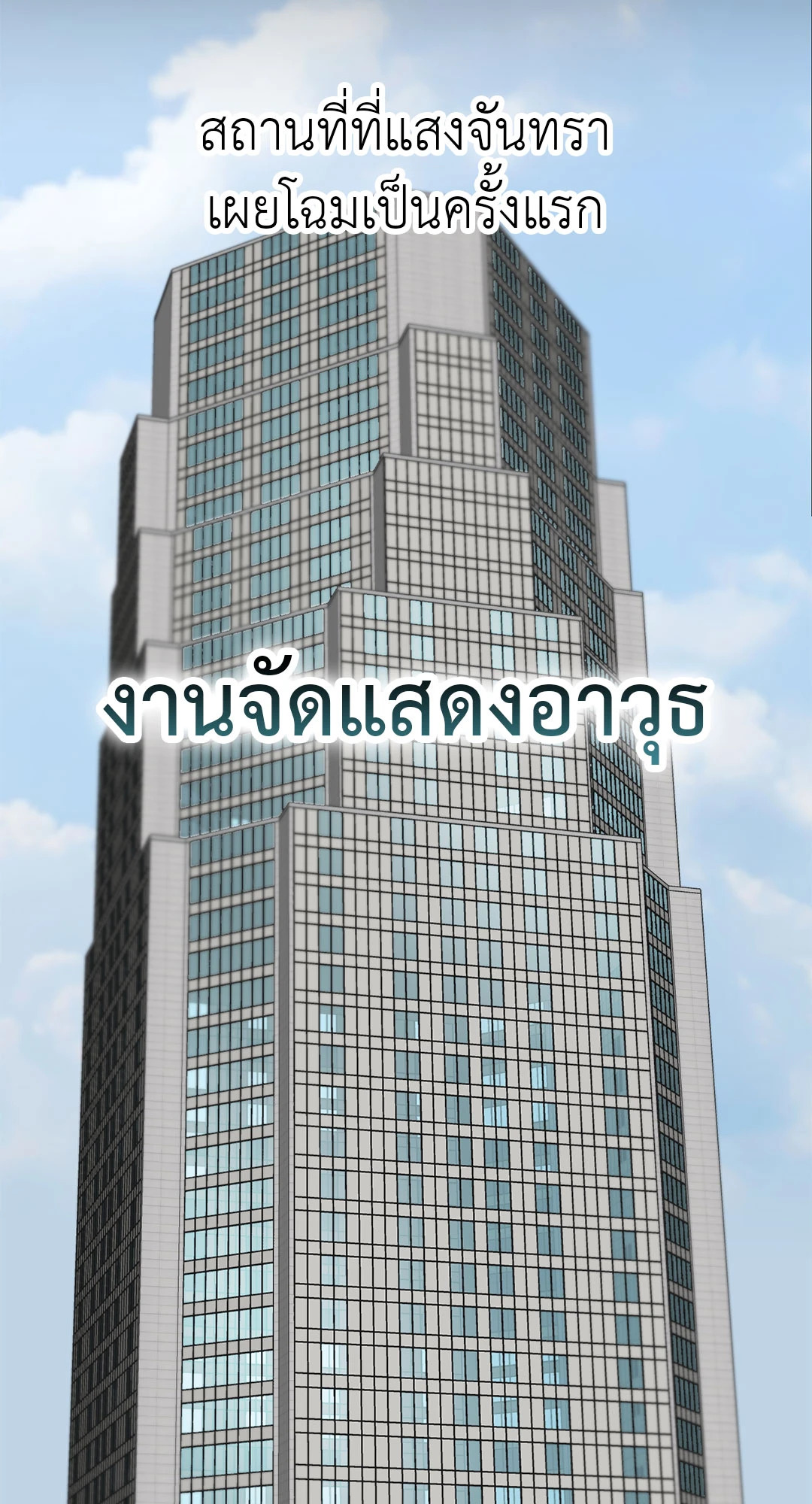 หน้า 60